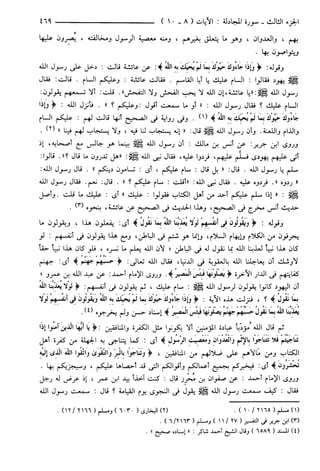 مختصر تفسير ابن كثير للعلامة المحقق أحمد شاكر (مفهرس)