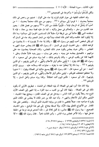 مختصر تفسير ابن كثير للعلامة المحقق أحمد شاكر (مفهرس)