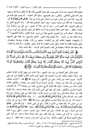 مختصر تفسير ابن كثير للعلامة المحقق أحمد شاكر (مفهرس)