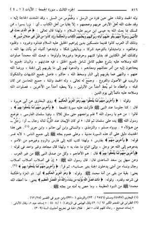 مختصر تفسير ابن كثير للعلامة المحقق أحمد شاكر (مفهرس)