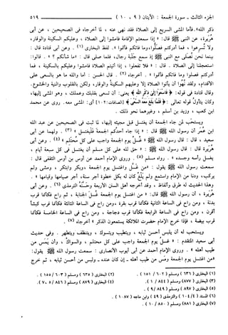 مختصر تفسير ابن كثير للعلامة المحقق أحمد شاكر (مفهرس)
