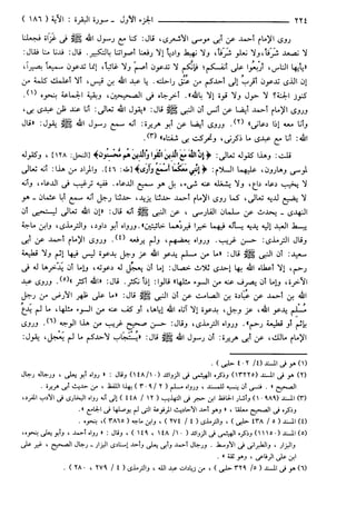 مختصر تفسير ابن كثير للعلامة المحقق أحمد شاكر (مفهرس)