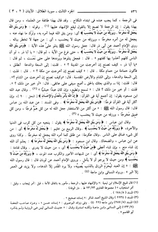 مختصر تفسير ابن كثير للعلامة المحقق أحمد شاكر (مفهرس)