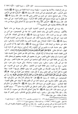 مختصر تفسير ابن كثير للعلامة المحقق أحمد شاكر (مفهرس)