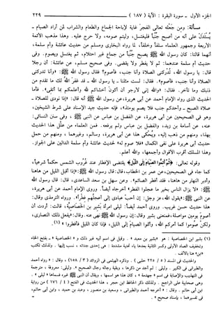 مختصر تفسير ابن كثير للعلامة المحقق أحمد شاكر (مفهرس)