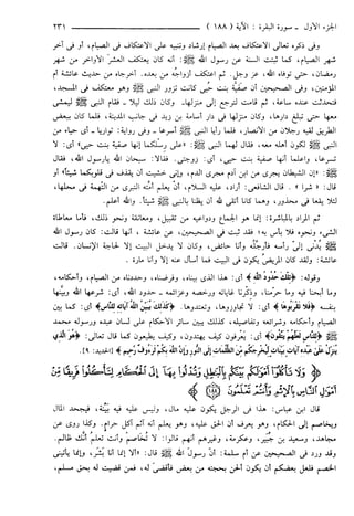 مختصر تفسير ابن كثير للعلامة المحقق أحمد شاكر (مفهرس)