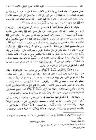 مختصر تفسير ابن كثير للعلامة المحقق أحمد شاكر (مفهرس)