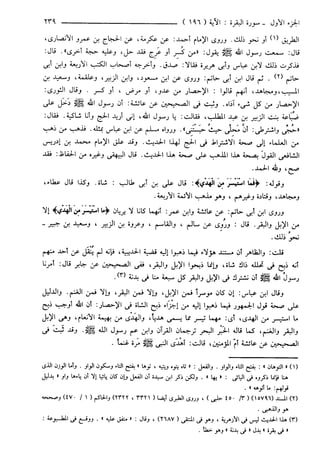 مختصر تفسير ابن كثير للعلامة المحقق أحمد شاكر (مفهرس)