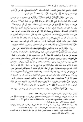 مختصر تفسير ابن كثير للعلامة المحقق أحمد شاكر (مفهرس)