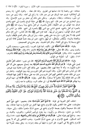 مختصر تفسير ابن كثير للعلامة المحقق أحمد شاكر (مفهرس)