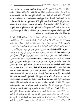 مختصر تفسير ابن كثير للعلامة المحقق أحمد شاكر (مفهرس)