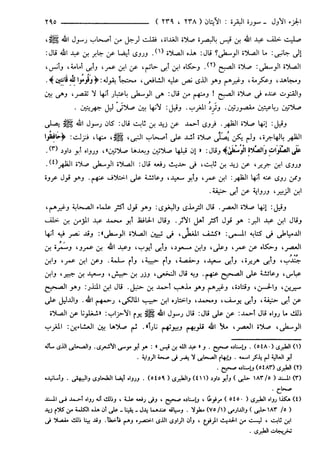 مختصر تفسير ابن كثير للعلامة المحقق أحمد شاكر (مفهرس)