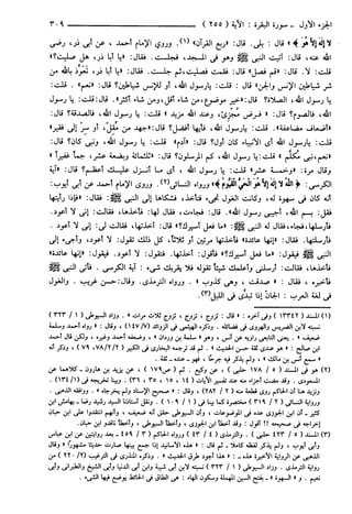 مختصر تفسير ابن كثير للعلامة المحقق أحمد شاكر (مفهرس)