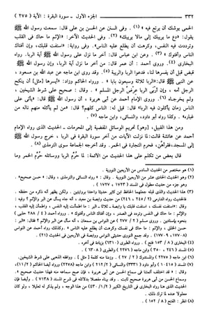 مختصر تفسير ابن كثير للعلامة المحقق أحمد شاكر (مفهرس)