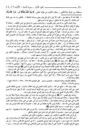 مختصر تفسير ابن كثير للعلامة المحقق أحمد شاكر (مفهرس)