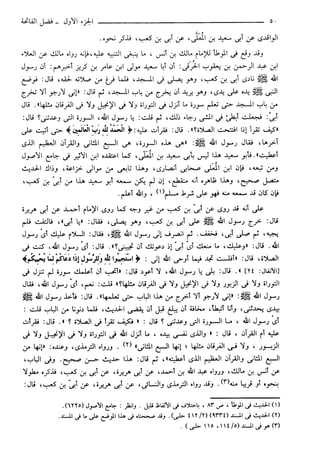 مختصر تفسير ابن كثير للعلامة المحقق أحمد شاكر (مفهرس)