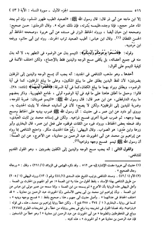 مختصر تفسير ابن كثير للعلامة المحقق أحمد شاكر (مفهرس)