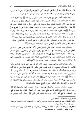 مختصر تفسير ابن كثير للعلامة المحقق أحمد شاكر (مفهرس)