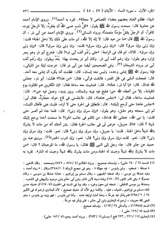 مختصر تفسير ابن كثير للعلامة المحقق أحمد شاكر (مفهرس)