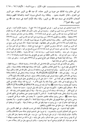 مختصر تفسير ابن كثير للعلامة المحقق أحمد شاكر (مفهرس)