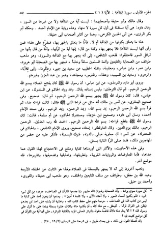 مختصر تفسير ابن كثير للعلامة المحقق أحمد شاكر (مفهرس)