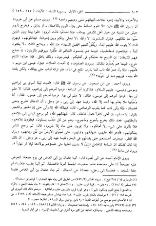 مختصر تفسير ابن كثير للعلامة المحقق أحمد شاكر (مفهرس)