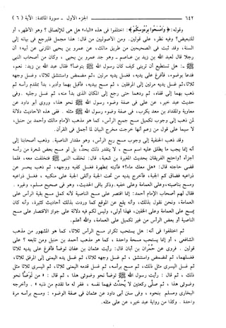 مختصر تفسير ابن كثير للعلامة المحقق أحمد شاكر (مفهرس)