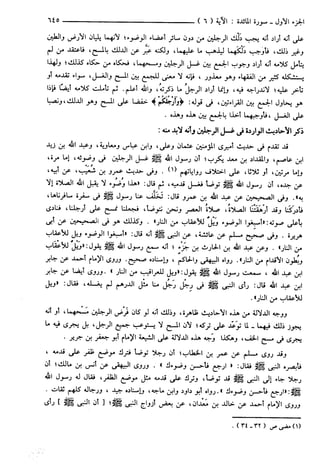 مختصر تفسير ابن كثير للعلامة المحقق أحمد شاكر (مفهرس)