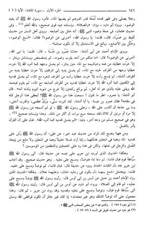 مختصر تفسير ابن كثير للعلامة المحقق أحمد شاكر (مفهرس)