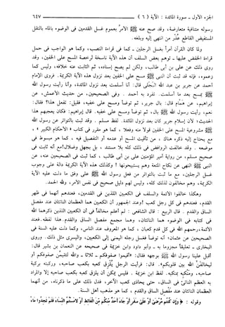 مختصر تفسير ابن كثير للعلامة المحقق أحمد شاكر (مفهرس)