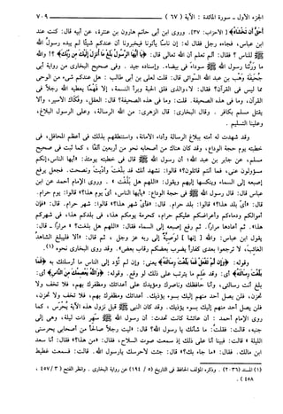 مختصر تفسير ابن كثير للعلامة المحقق أحمد شاكر (مفهرس)
