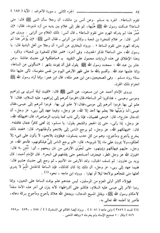 مختصر تفسير ابن كثير للعلامة المحقق أحمد شاكر (مفهرس)