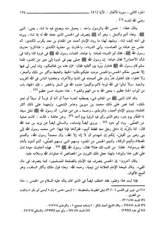 مختصر تفسير ابن كثير للعلامة المحقق أحمد شاكر (مفهرس)