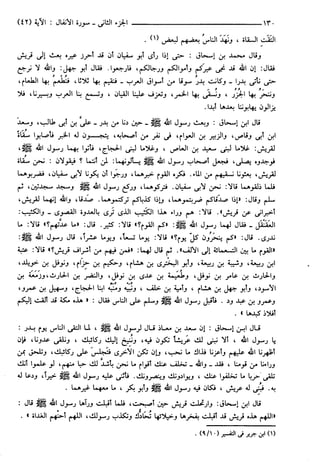 مختصر تفسير ابن كثير للعلامة المحقق أحمد شاكر (مفهرس)