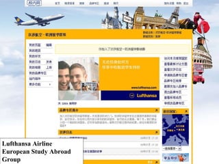 Lufthansa Airline European Study Abroad Group  [32,654 membres] 