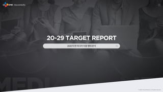 20-29 TARGET REPORT
 