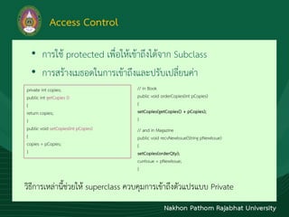 Inheritance And Method Overriding Ppt Inheritance And Method Overriding Ppt