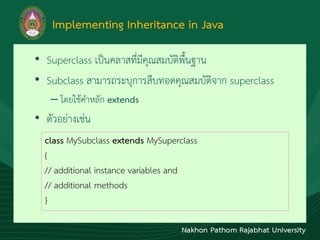 Inheritance and Method Overriding | PPT