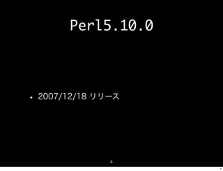 about Perl5.10
