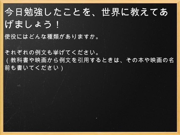 03saseru