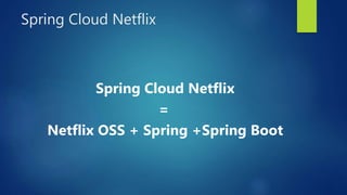 03 spring cloud eureka service discovery | PPTX