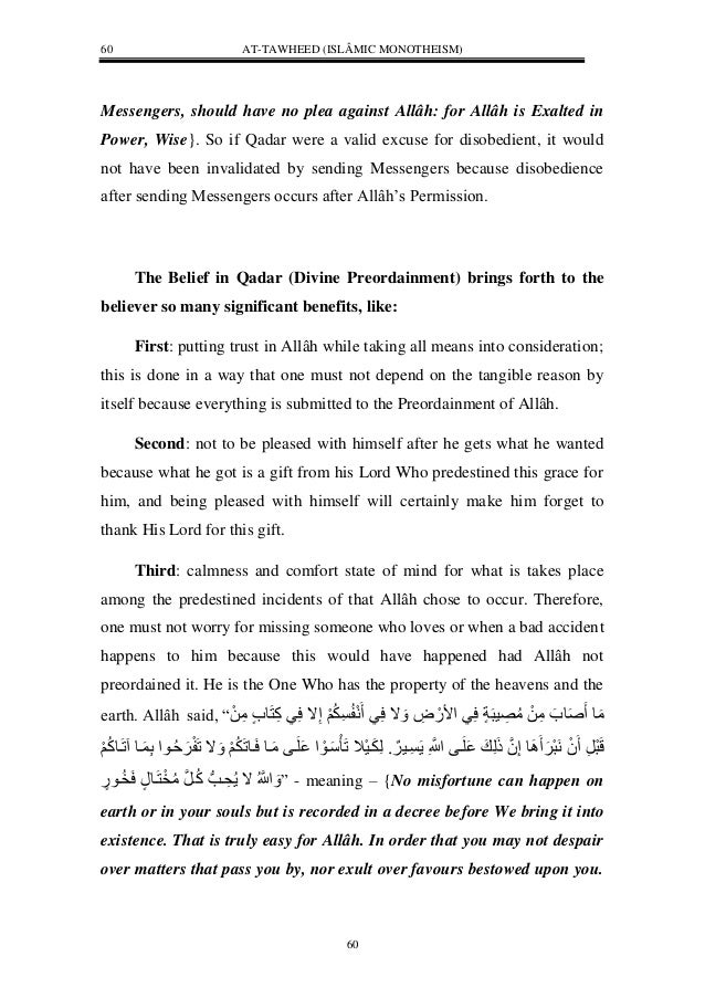 03 Tawheed 03 Tawheed