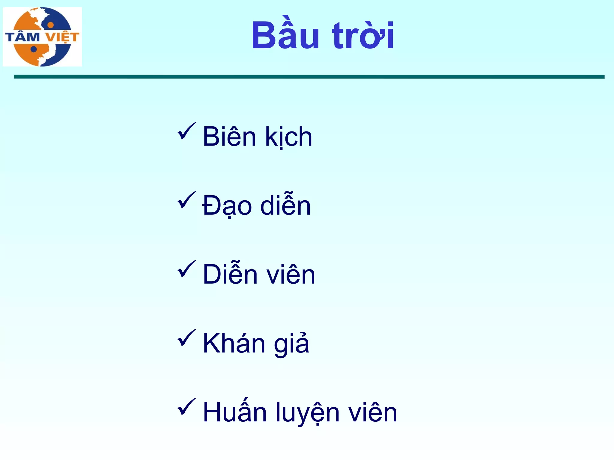 Bầu trời

 Biên kịch

 Đạo diễn

 Diễn viên

 Khán giả

 Huấn luyện viên
 