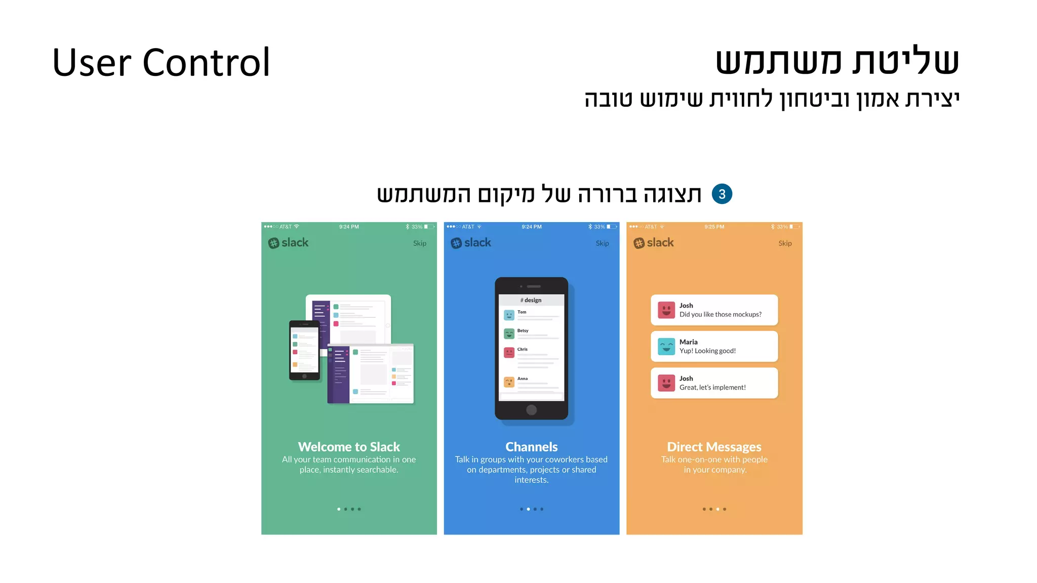 ‫משתמש‬ ‫שליטת‬
‫טובה‬ ‫שימוש‬ ‫לחווית‬ ‫וביטחון‬ ‫אמון‬ ‫יצירת‬
‫המשתמש‬ ‫מיקום‬ ‫של‬ ‫ברורה‬ ‫תצוגה‬ 3
User Control
 