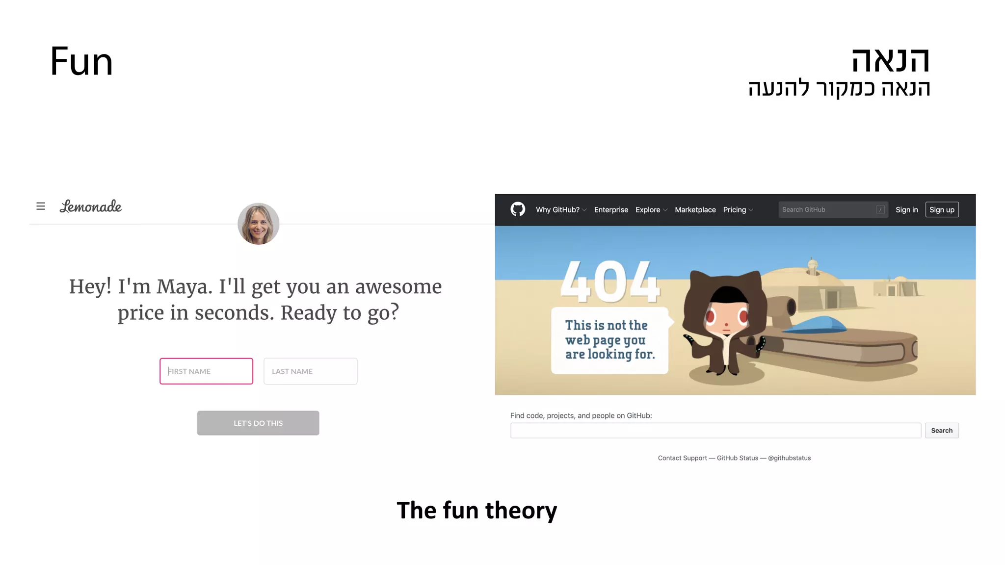 ‫להנעה‬ ‫כמקור‬ ‫הנאה‬
The fun theory
‫הנאה‬Fun
 