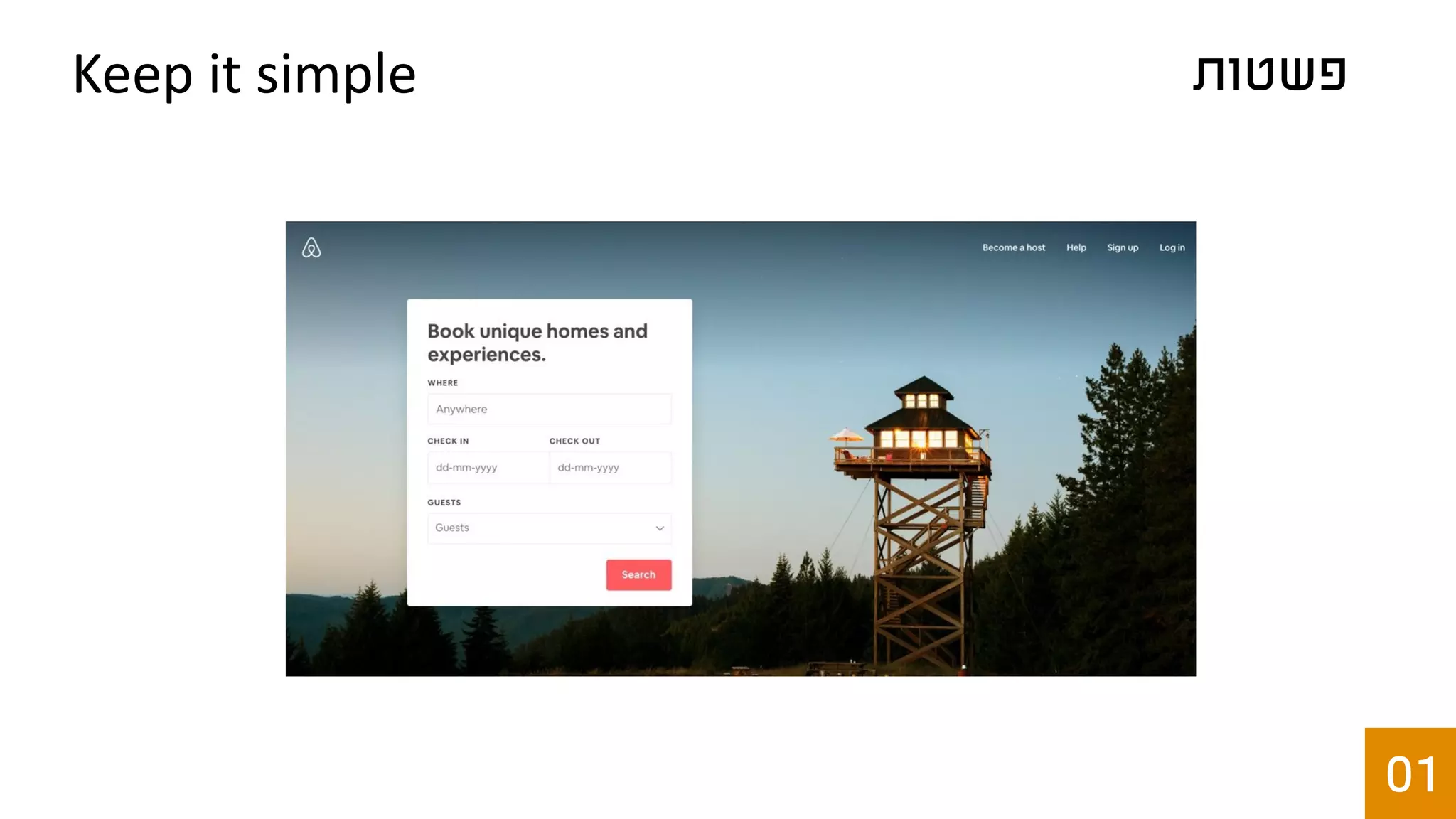 ‫פשטות‬Keep it simple
01
 