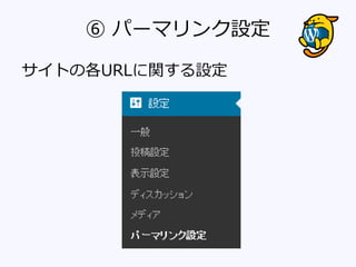  ѩ`ޥO
ȤθURLvO
 