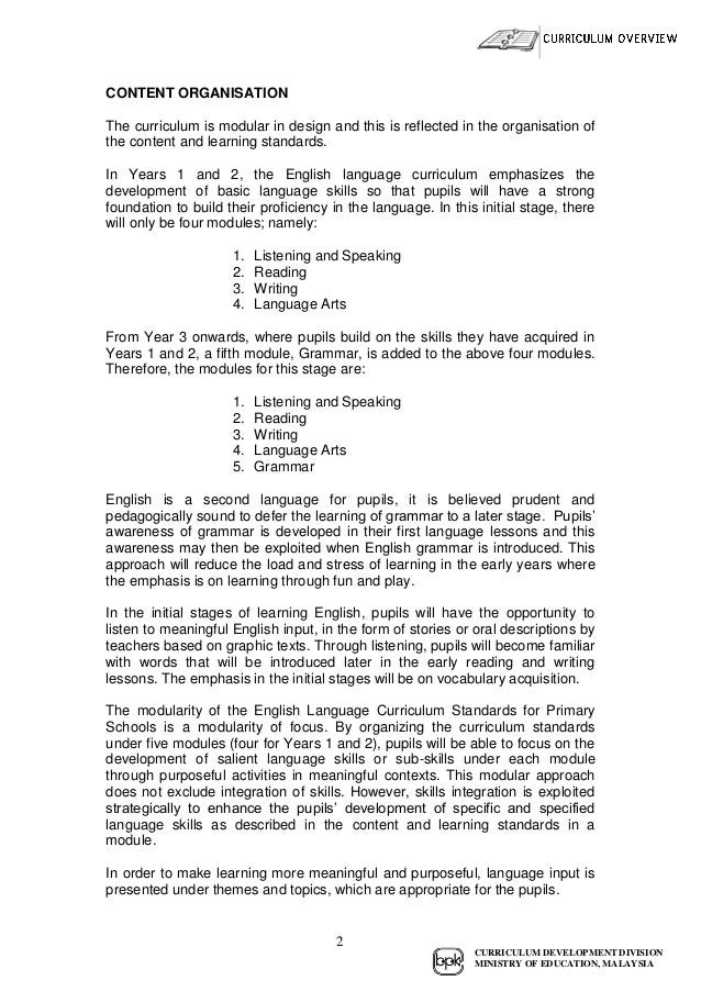 essay about studying online upsc