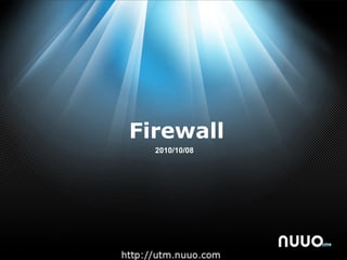 Firewall
  2010/10/08
 