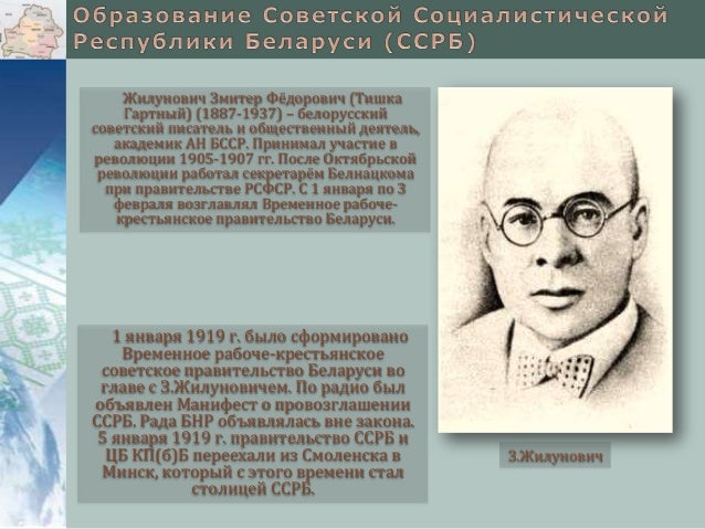 М образования рб. М образования рб
